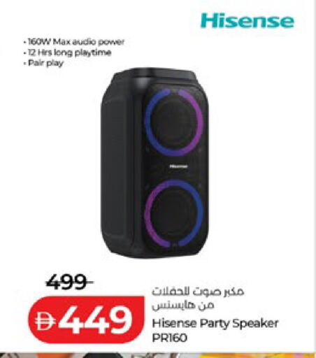available at Lulu Hypermarket in UAE - Abu Dhabi