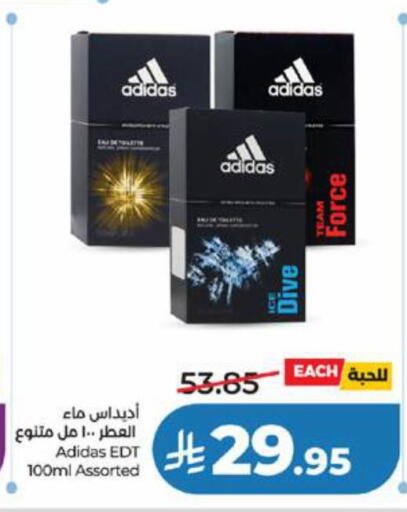 available at لولو هايبرماركت in مملكة العربية السعودية, السعودية, سعودية - تبوك