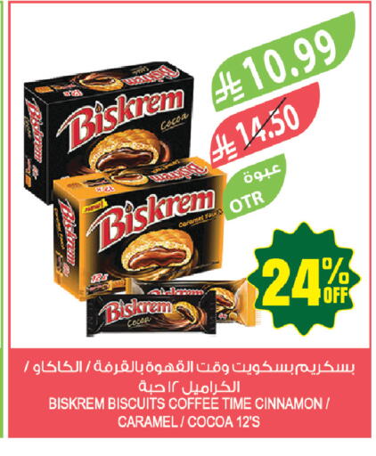 Cinnamon available at Farm  in KSA, Saudi Arabia, Saudi - Tabuk