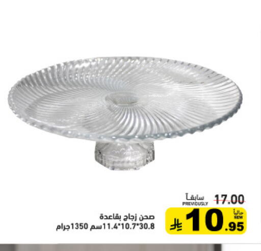 available at أسواق رامز in مملكة العربية السعودية, السعودية, سعودية - تبوك