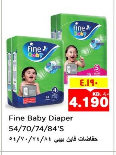 available at Nesto Hypermarkets in Kuwait - Kuwait City