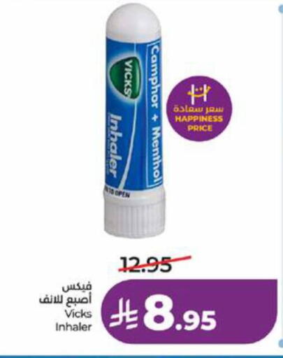 available at LULU Hypermarket in KSA, Saudi Arabia, Saudi - Tabuk