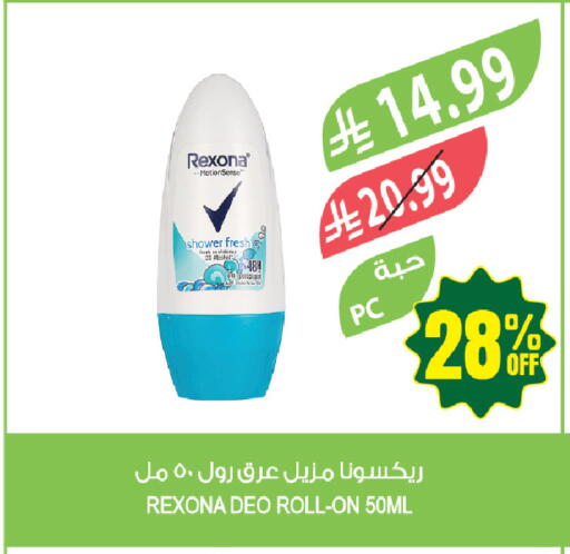 available at Farm  in KSA, Saudi Arabia, Saudi - Tabuk