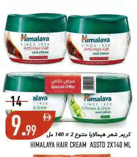 available at  روابي ماركت عجمان in الإمارات العربية المتحدة , الامارات - الشارقة / عجمان