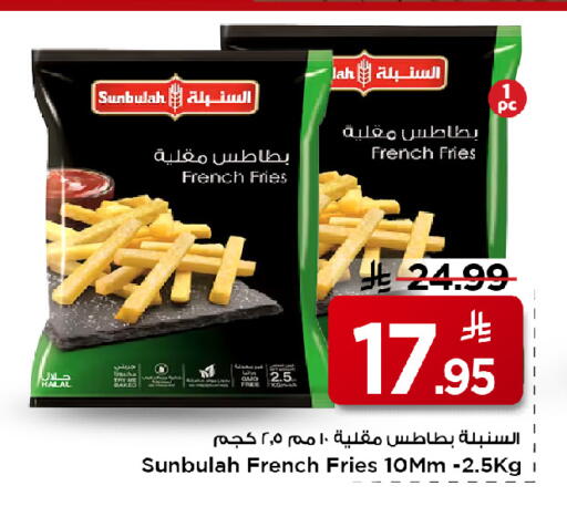available at مارك & سيف in مملكة العربية السعودية, السعودية, سعودية - الخبر‎