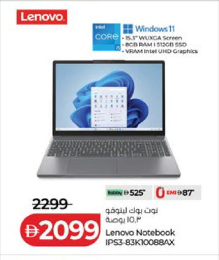available at لولو هايبرماركت in الإمارات العربية المتحدة , الامارات - أبو ظبي