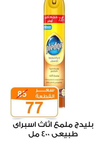 available at Gomla Market in Egypt - Cairo