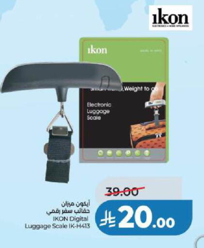available at LULU Hypermarket in KSA, Saudi Arabia, Saudi - Al Khobar