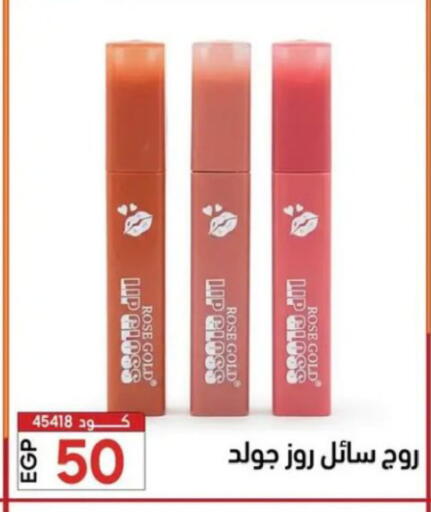 available at Center Elzelzal in Egypt - Cairo