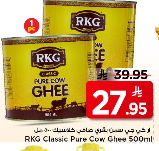 available at Mark & Save in KSA, Saudi Arabia, Saudi - Riyadh