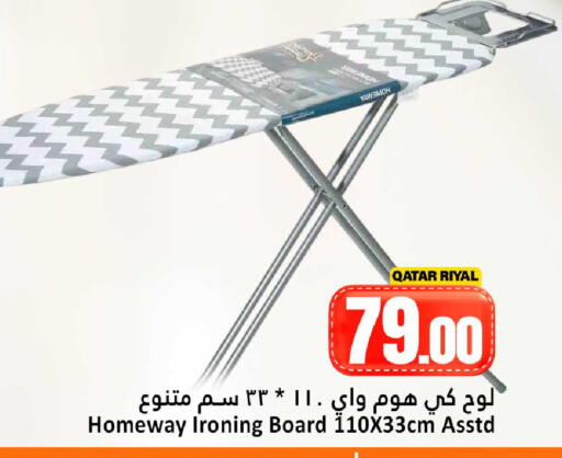 available at Dana Hypermarket in Qatar - Doha
