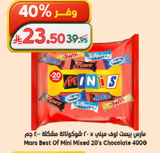 available at Dukan in KSA, Saudi Arabia, Saudi - Jeddah