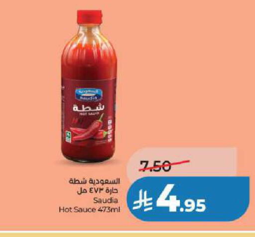 available at LULU Hypermarket in KSA, Saudi Arabia, Saudi - Jubail