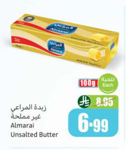 available at Othaim Markets in KSA, Saudi Arabia, Saudi - Jazan
