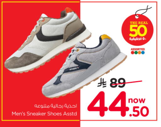 available at Nesto in KSA, Saudi Arabia, Saudi - Al-Kharj