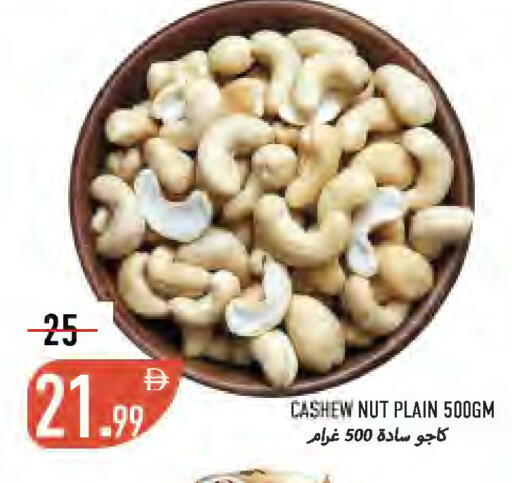available at  روابي ماركت عجمان in الإمارات العربية المتحدة , الامارات - الشارقة / عجمان
