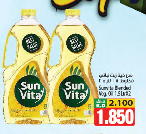 Mango available at Mango Hypermarket  in Kuwait - Kuwait City