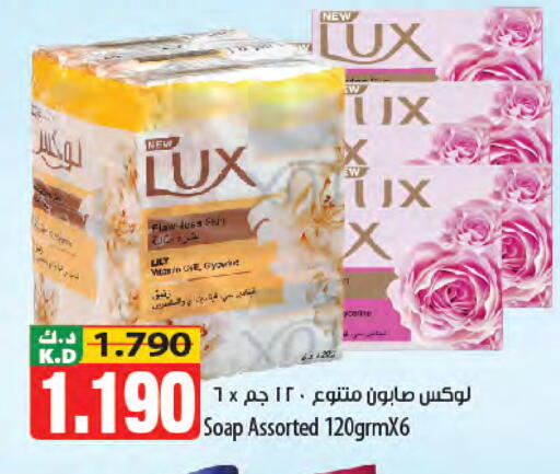 Mango available at مانجو هايبرماركت in الكويت - مدينة الكويت