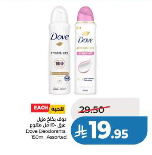 available at LULU Hypermarket in KSA, Saudi Arabia, Saudi - Al Khobar