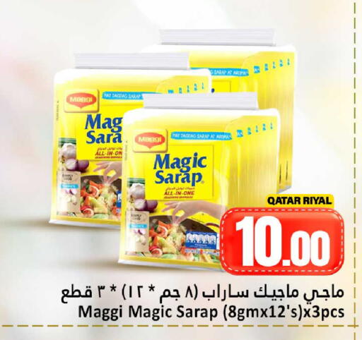 available at Dana Hypermarket in Qatar - Doha