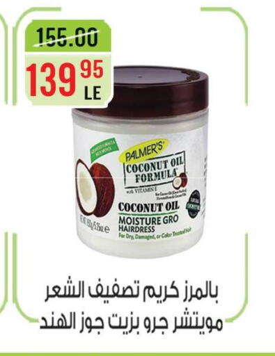 Coconut available at Grand Hyper Market in Egypt - Cairo