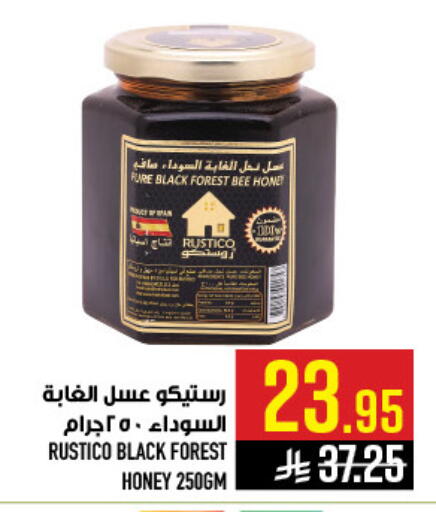 available at أبراج هايبر ماركت in مملكة العربية السعودية, السعودية, سعودية - مكة المكرمة