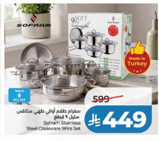 available at LULU Hypermarket in KSA, Saudi Arabia, Saudi - Yanbu