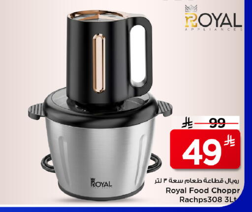 available at مارك & سيف in مملكة العربية السعودية, السعودية, سعودية - الرياض