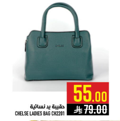 available at أبراج هايبر ماركت in مملكة العربية السعودية, السعودية, سعودية - مكة المكرمة