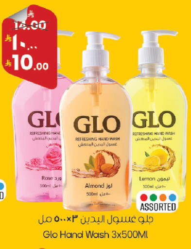 Lemon available at ستي فلاور in مملكة العربية السعودية, السعودية, سعودية - الرياض