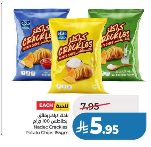 Potato available at لولو هايبرماركت in مملكة العربية السعودية, السعودية, سعودية - عنيزة