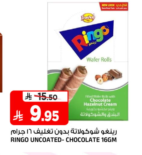 available at Al Madina Hypermarket in KSA, Saudi Arabia, Saudi - Riyadh
