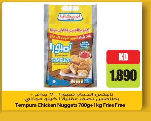 available at Grand Hyper in Kuwait - Kuwait City