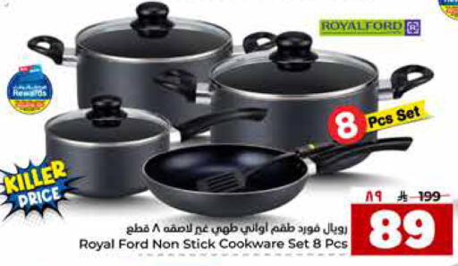 available at هايبر الوفاء in مملكة العربية السعودية, السعودية, سعودية - جدة
