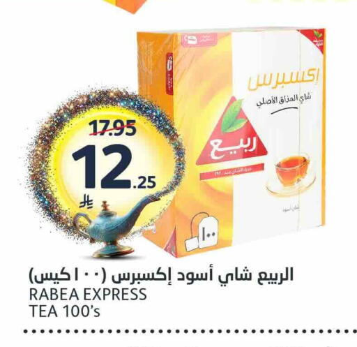 available at AlJazera Shopping Center in KSA, Saudi Arabia, Saudi - Riyadh