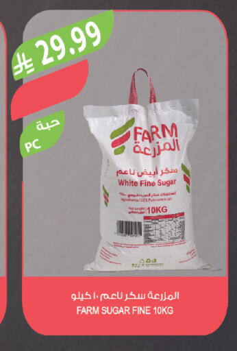 available at Farm  in KSA, Saudi Arabia, Saudi - Tabuk