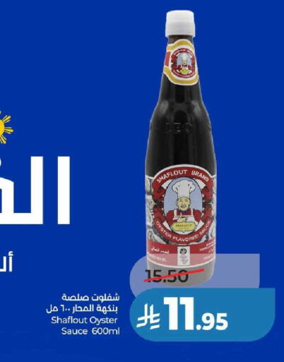 available at LULU Hypermarket in KSA, Saudi Arabia, Saudi - Al-Kharj