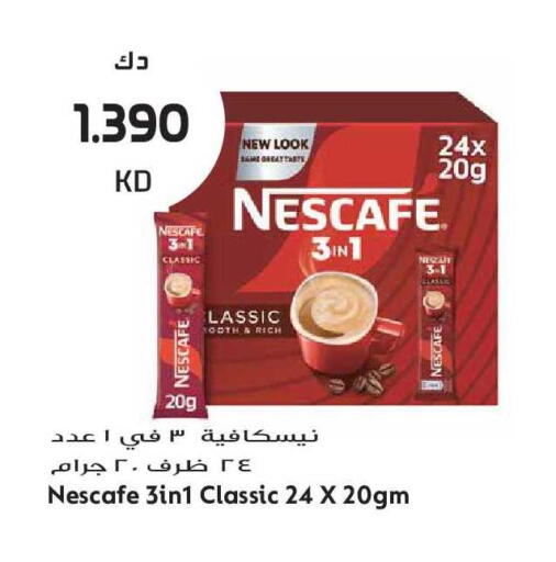 available at Grand Hyper in Kuwait - Kuwait City