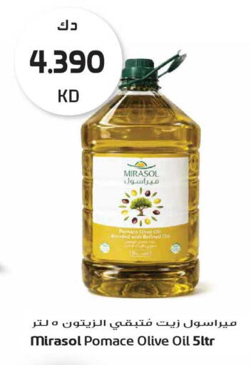 available at Grand Hyper in Kuwait - Kuwait City