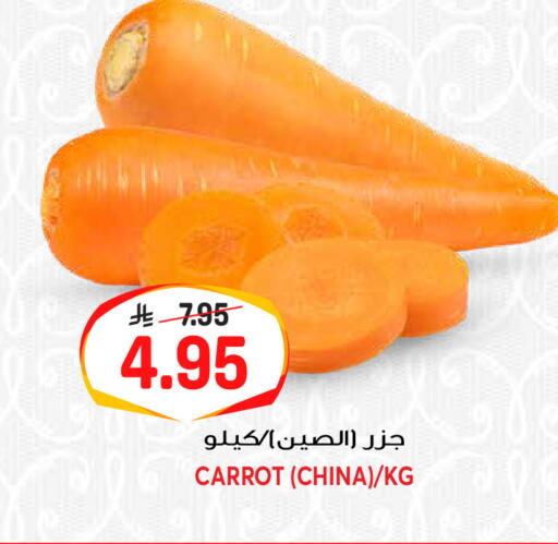 Carrot from China available at جراند هايبر in مملكة العربية السعودية, السعودية, سعودية - الرياض