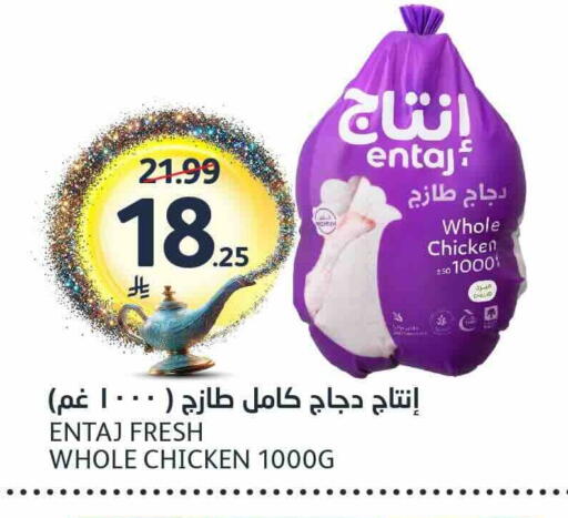 available at AlJazera Shopping Center in KSA, Saudi Arabia, Saudi - Riyadh