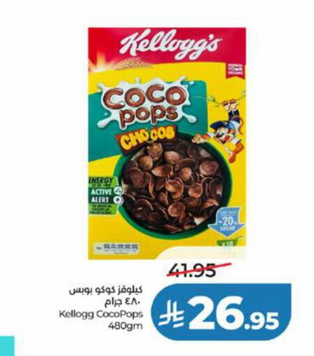 available at LULU Hypermarket in KSA, Saudi Arabia, Saudi - Tabuk