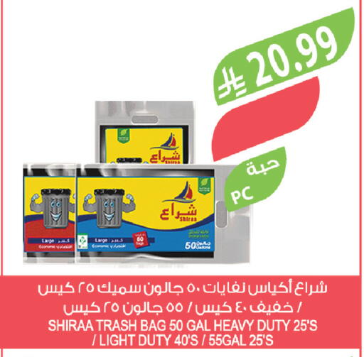 available at Farm  in KSA, Saudi Arabia, Saudi - Tabuk