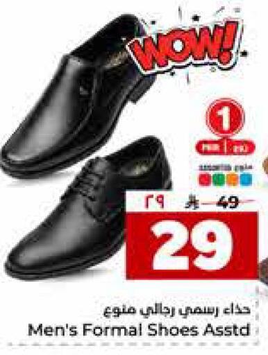 available at Hyper Al Wafa in KSA, Saudi Arabia, Saudi - Jeddah