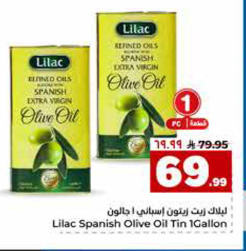 available at هايبر الوفاء in مملكة العربية السعودية, السعودية, سعودية - مكة المكرمة