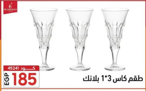 available at Center Elzelzal in Egypt - Cairo