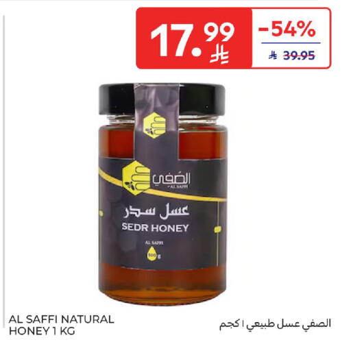 available at Carrefour in KSA, Saudi Arabia, Saudi - Medina