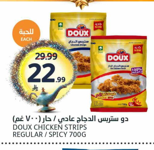 available at AlJazera Shopping Center in KSA, Saudi Arabia, Saudi - Riyadh