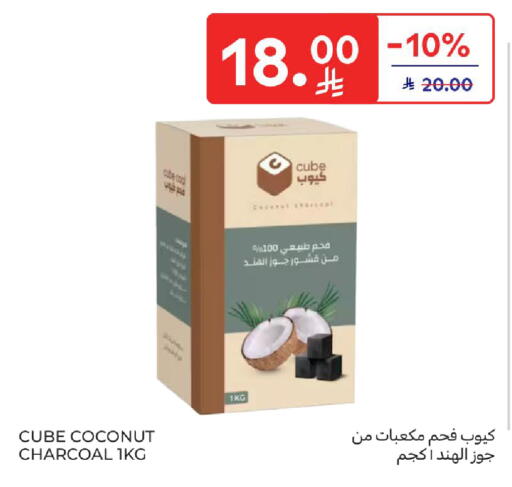 Coconut available at Carrefour in KSA, Saudi Arabia, Saudi - Medina