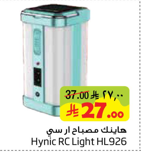 available at ليان هايبر in مملكة العربية السعودية, السعودية, سعودية - المنطقة الشرقية